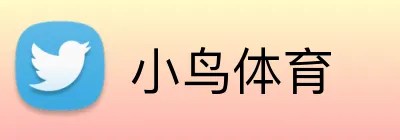 小鸟体育 Logo